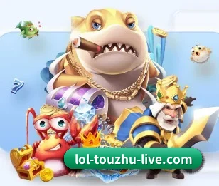 LoL投注,为您开启全新体验