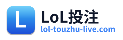 LoL投注 Logo